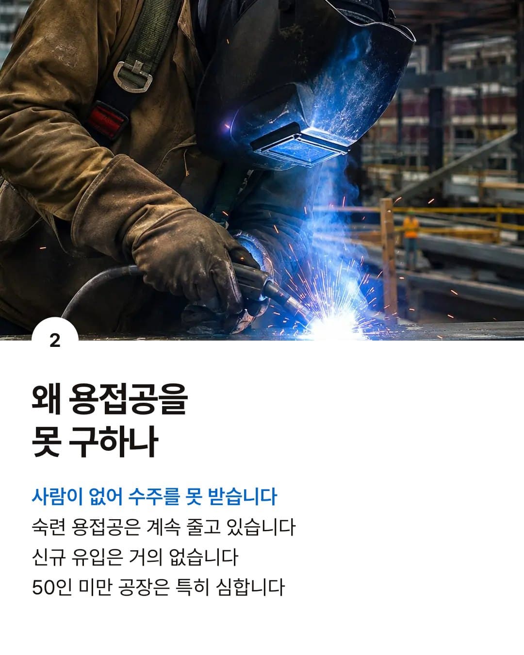 스토리형