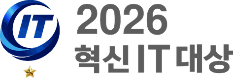 2026 혁신IT대상